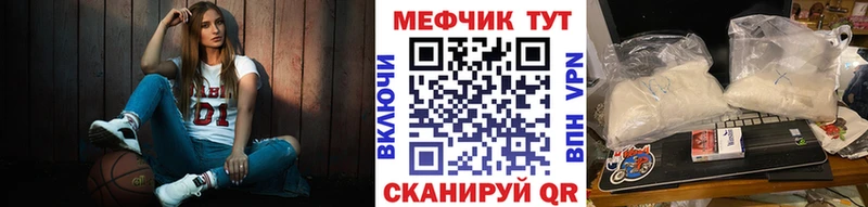 Купить закладку Амфетамин Меф ГАШИШ Конопля КОКАИН Ермолино