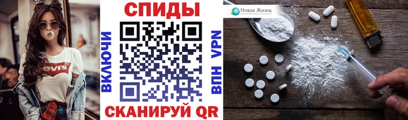 Купить  Ермолино  Amphetamine 98% 