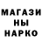 Марихуана AK-47 Analise