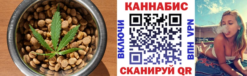 Печенье с ТГК марихуана  Купить закладки  Ермолино 