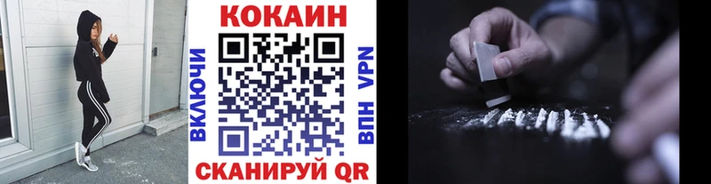 COCAIN Перу Ермолино