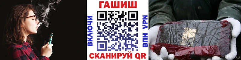 Гашиш гарик  Купить  Ермолино 