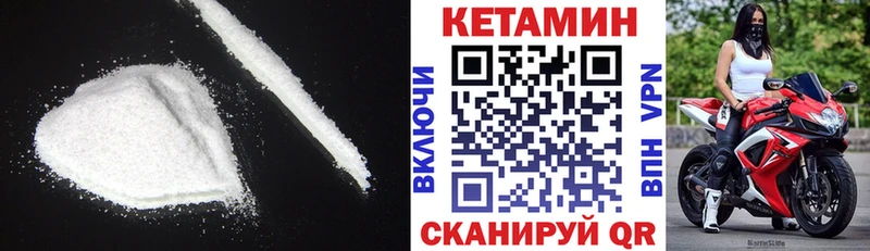 Купить где  Ермолино  КЕТАМИН ketamine 