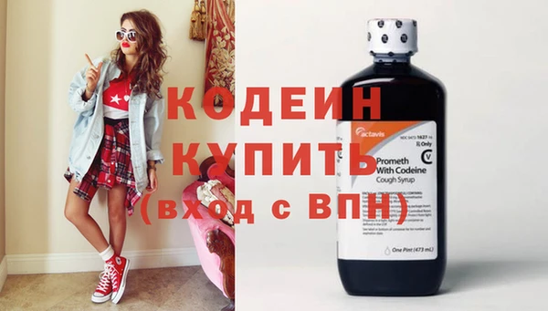 мдма Каменск-Шахтинский