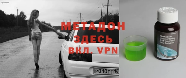 мдма Каменск-Шахтинский