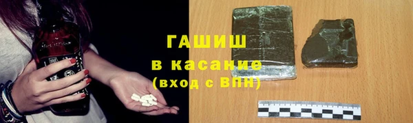 мдма Каменск-Шахтинский