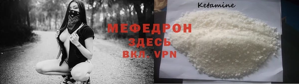 эйфоретик Каменногорск