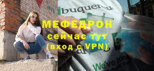 эйфоретик Каменногорск