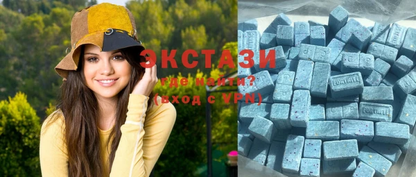 эйфоретик Каменногорск