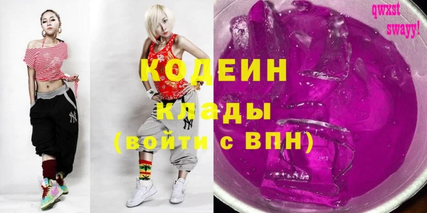 мдма Каменск-Шахтинский