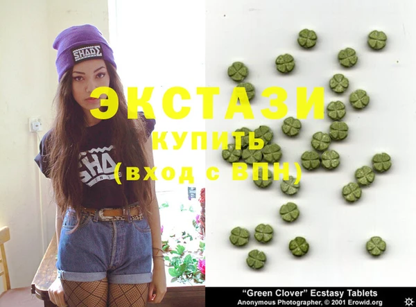 эйфоретик Каменногорск