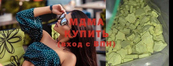 тгк Каменка