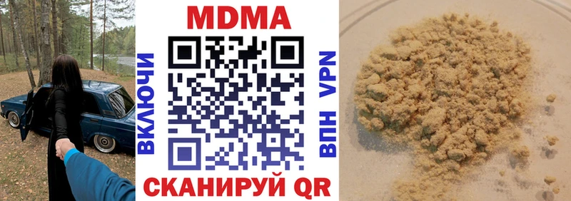 Купить  Ермолино  МДМА кристаллы 