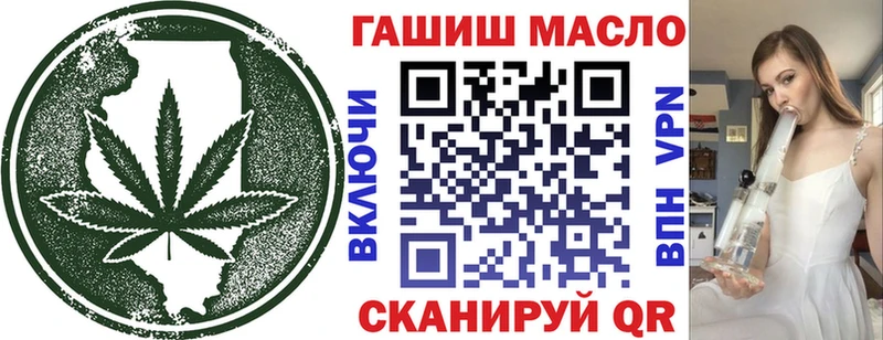 Купить где  Ермолино  Дистиллят ТГК вейп с тгк 