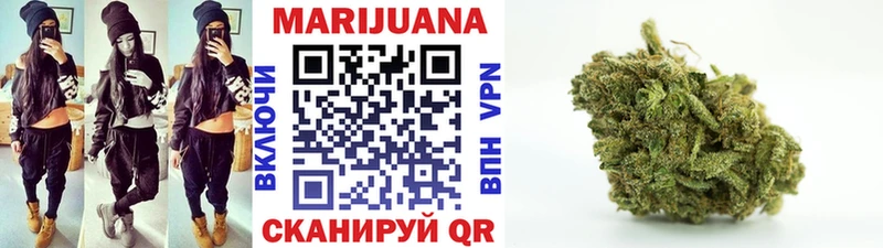 Бошки марихуана OG Kush  Купить закладки  Ермолино 